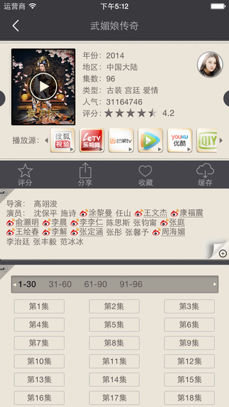 千尋影視lite v1.4.1 安卓版 1