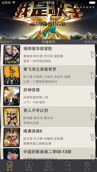 千尋影視lite v1.4.1 安卓版 3