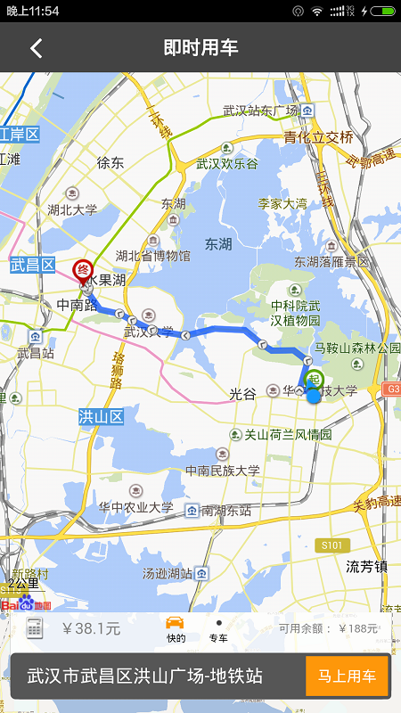 尚車 v01.00.0195 安卓版 0