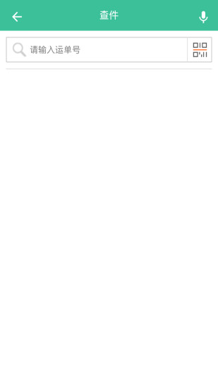 速郵匯 v2.6.4.0 安卓版 2