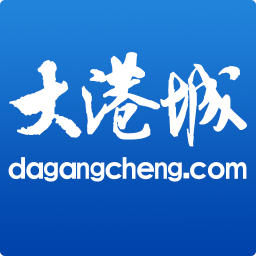 張家港大港城iPhone版