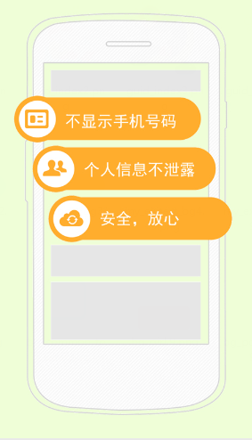 和心理(心理咨詢) v1.0 安卓版 0
