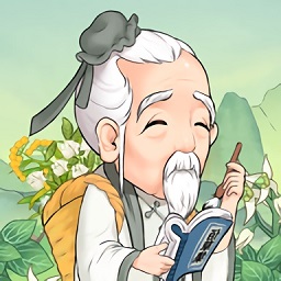 神農(nóng)百草識別