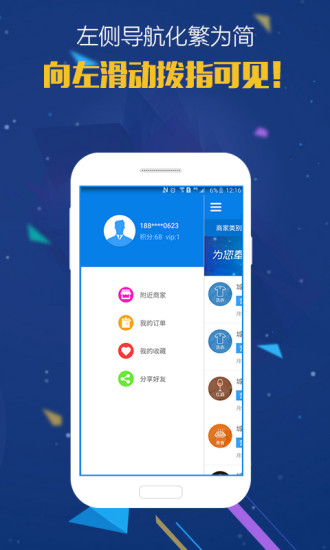 城小二 v2.0 安卓版 2