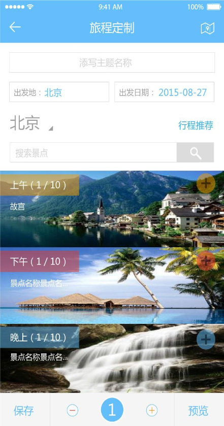 匯玩客手機客戶端 v1.0 安卓版 0