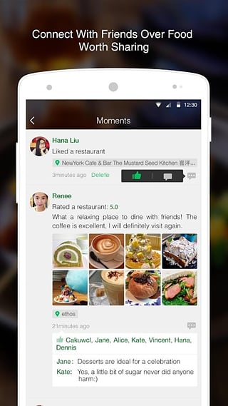 iPick(香港美食) v1.2.0 安卓版 2