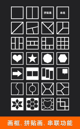 Moldiv內(nèi)購(gòu)修改版 v2.9.5 安卓版 2