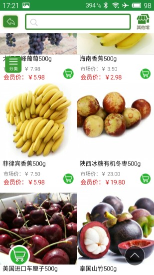 嗨哩生活 v1.2.10 安卓版 0