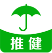 推健(健康管理)