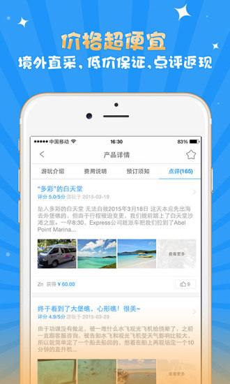 愛去自由 v2.4.1.88 安卓版 0