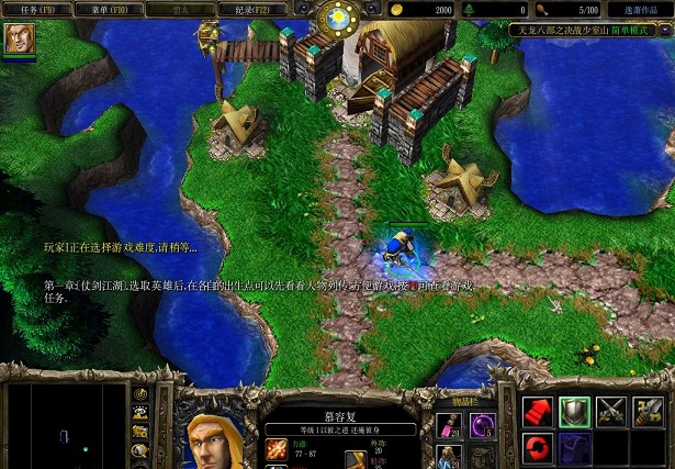 魔獸地圖天龍八部240級成神版  0