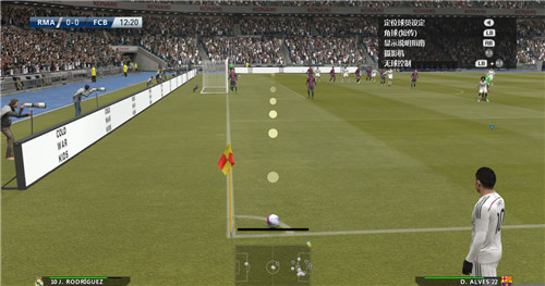 實況足球2016_FPatch大補(全部轉會_新菜單_新球場) v1.2 修正補丁 0