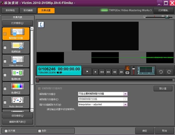 小日本視頻轉(zhuǎn)換器 v5.1.0.46 中文版 0