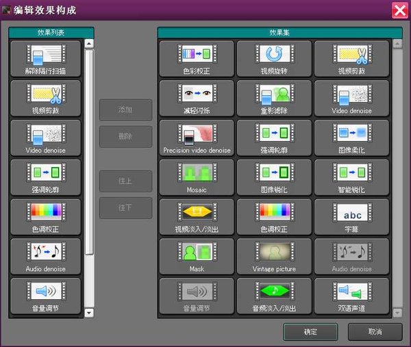 小日本視頻轉(zhuǎn)換器 v5.1.0.46 中文版 1