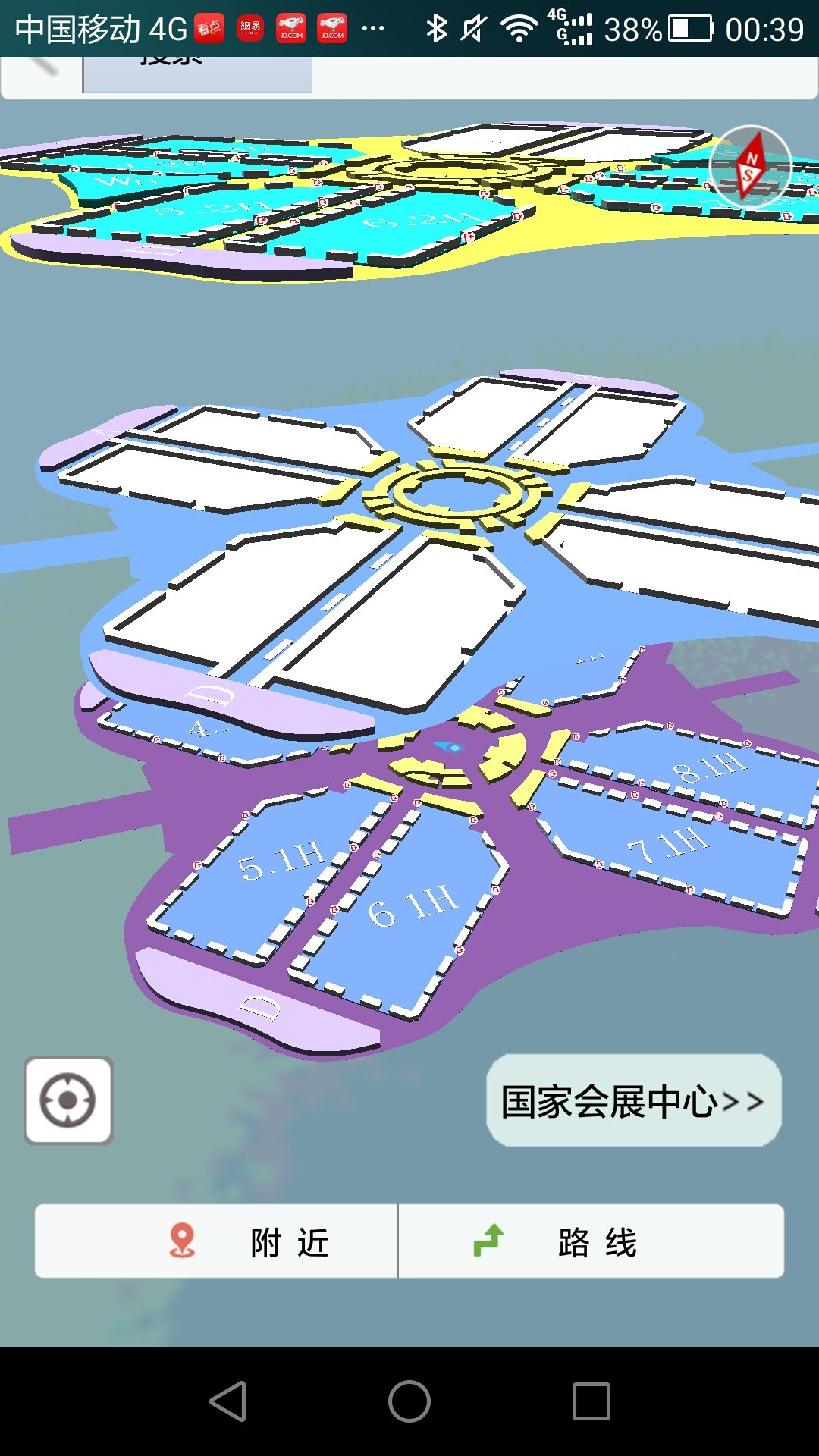 上海國家會展中心 v1.0 安卓版 3