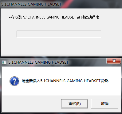 碩美科e95v2012耳機驅(qū)動 v1.0.1.2 官方最新版 0