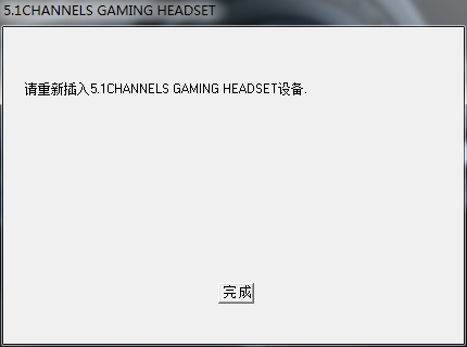 碩美科somice95冠軍版耳機驅(qū)動 v1.0.1.2 官方最新版 0