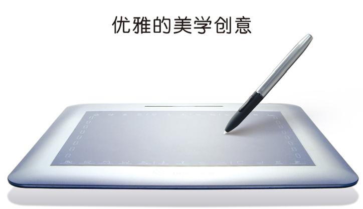 友基rainbow系列驅(qū)動 v5.02 官方版 0