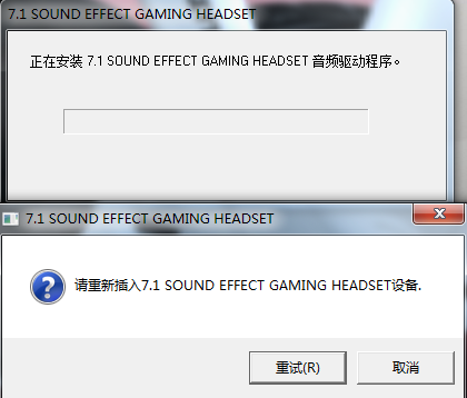 碩美科g923耳機驅(qū)動 v1.0.1.0 官方最新版 0