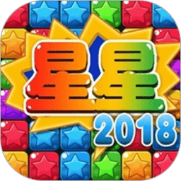 星星連萌經(jīng)典版游戲(popstar)