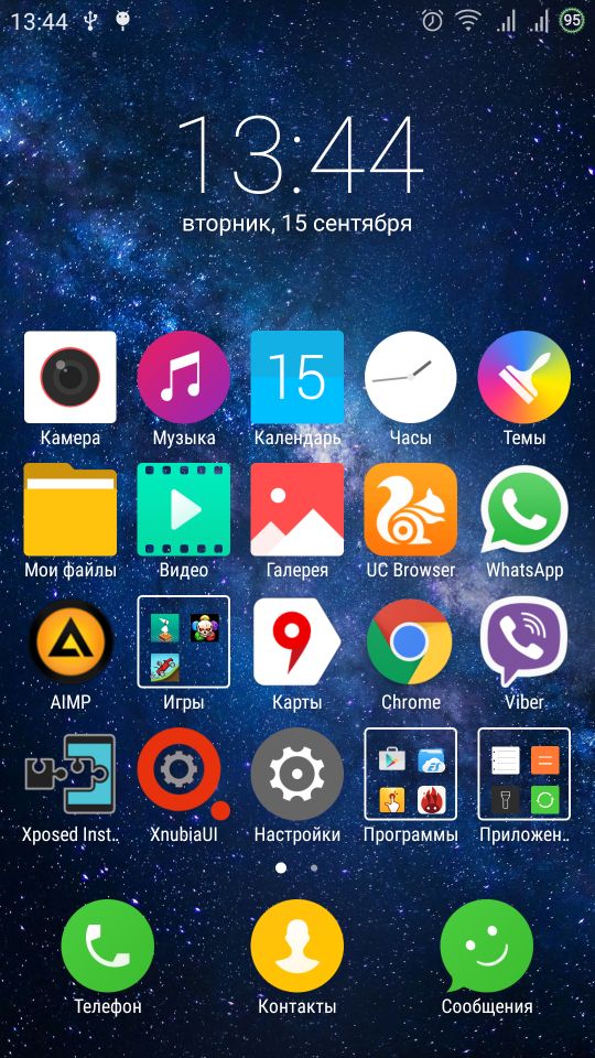 XnubiaUI(努比亞) v0.365 安卓版 1