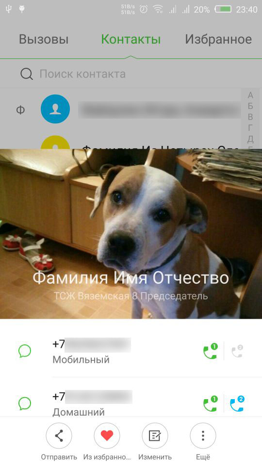 XnubiaUI(努比亞) v0.365 安卓版 2