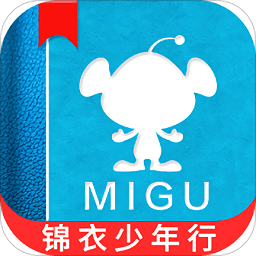 咪咕閱讀官方平臺