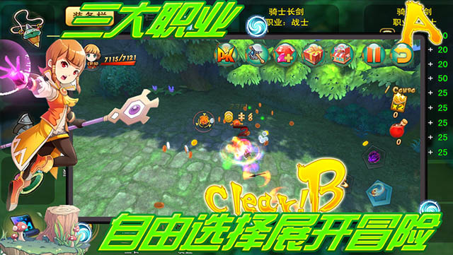 王者契約全職業(yè)內(nèi)購修改版 v1.1.0 安卓無限鉆石體力版 0