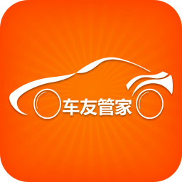 車友管家