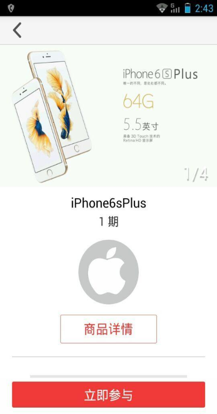 廣告告(眾籌推廣) v1.2.3 安卓版 2