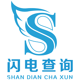 閃電查詢