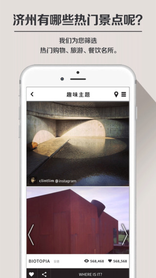 吉通濟(jì)州 v3.1 安卓版 0