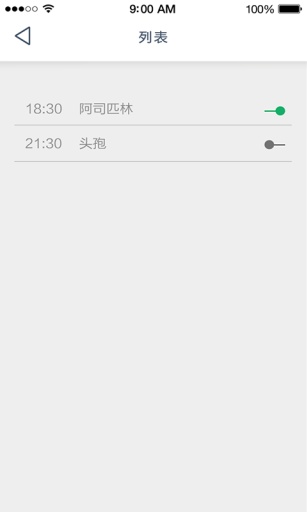 RyFit體溫計 v1.0.0 安卓版 0