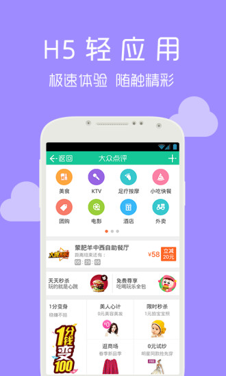 云桌面 v1.3.2 安卓版 4