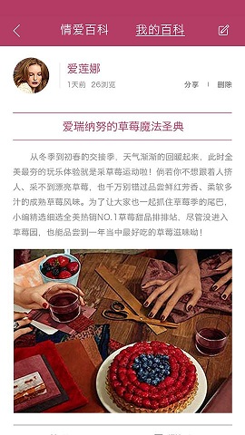 訴訴(susu) v1.0 安卓版 3