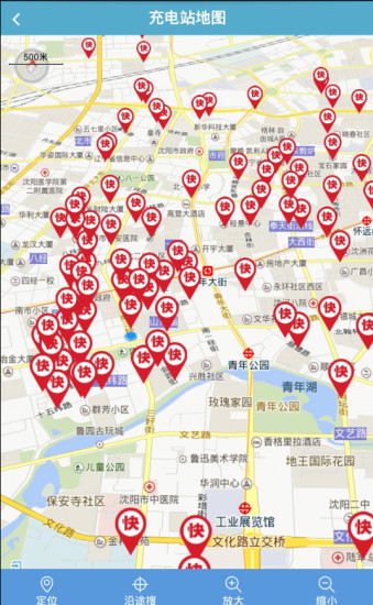 萬里行(電動車充電服務(wù)) v0.0.10 安卓版 2