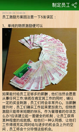 專業(yè)培訓(xùn) v1.0 安卓版 2