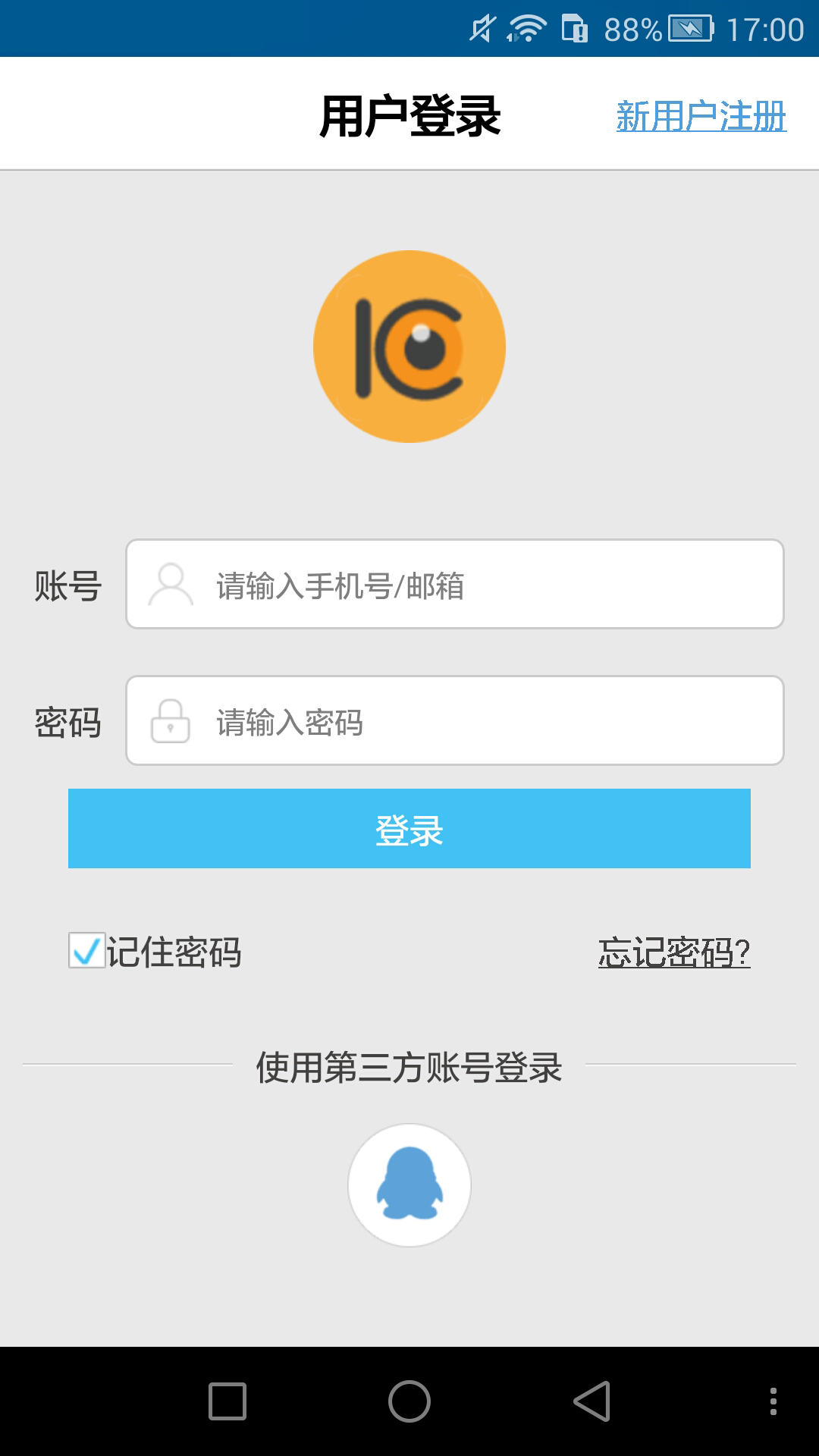k10報警攝像機iphone版 v3.1 官方ios手機越獄版 1