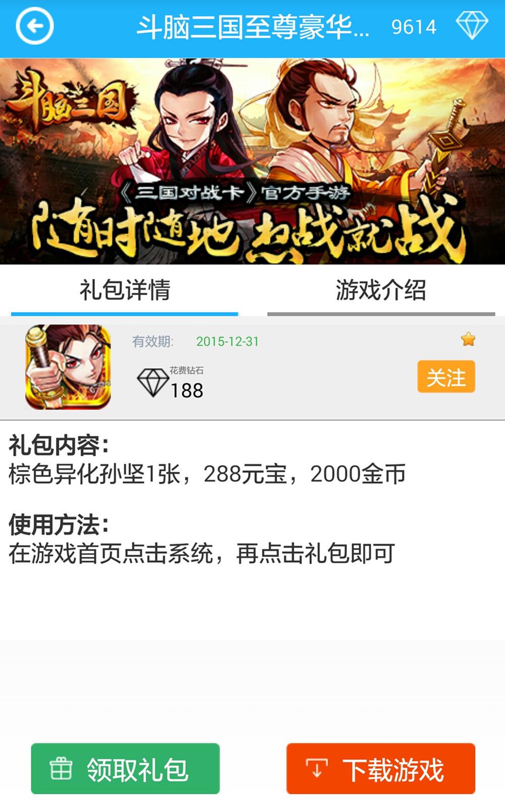 卡卡禮包 v1.2.0 官網(wǎng)安卓版 2