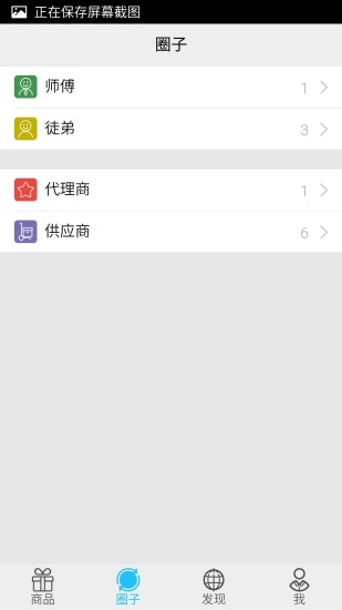 微陣手機(jī)版 v1.1.3 安卓版 1