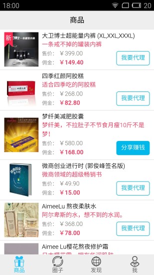 微陣手機(jī)版 v1.1.3 安卓版 0