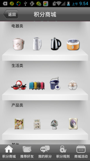 金夫人攝影 v1.0.1 安卓版 1