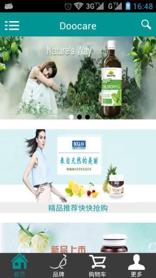 多康易淘(保健品商城) v1.0.2 安卓版 2