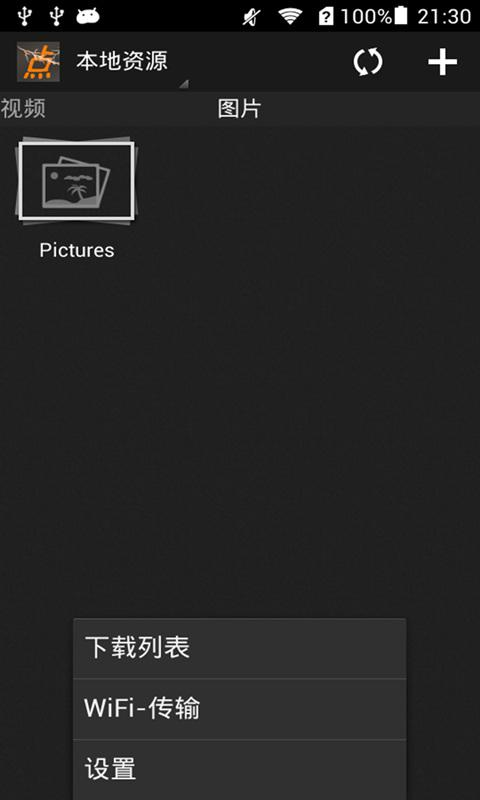 快點(diǎn)播放器