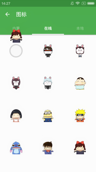 懸浮菜單 v7.4.3 最新版 0