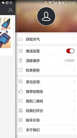 國學(xué)劇院 v1.3.15 安卓版 0