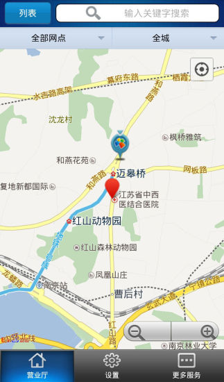 智匯營(yíng)業(yè)廳(市民卡充值) v1.13 安卓版 1