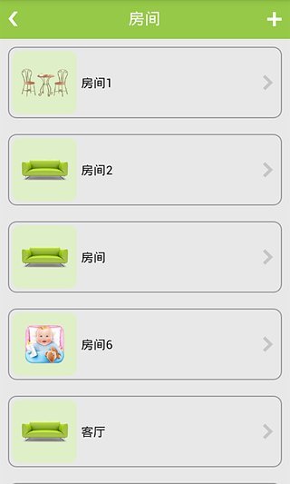 智匯家(遠程監(jiān)控軟件) v1.0.1306 安卓版 0