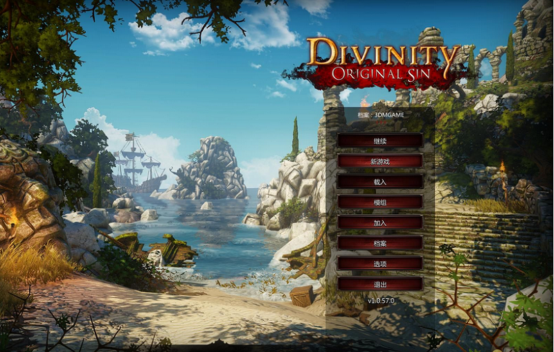 神界3原罪中文加強(qiáng)版 漢化綠色版 0