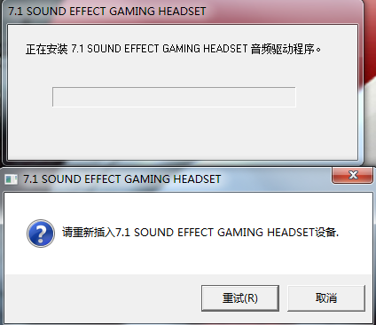 碩美科g945耳機驅(qū)動 v1.0.12 官方最新版 0